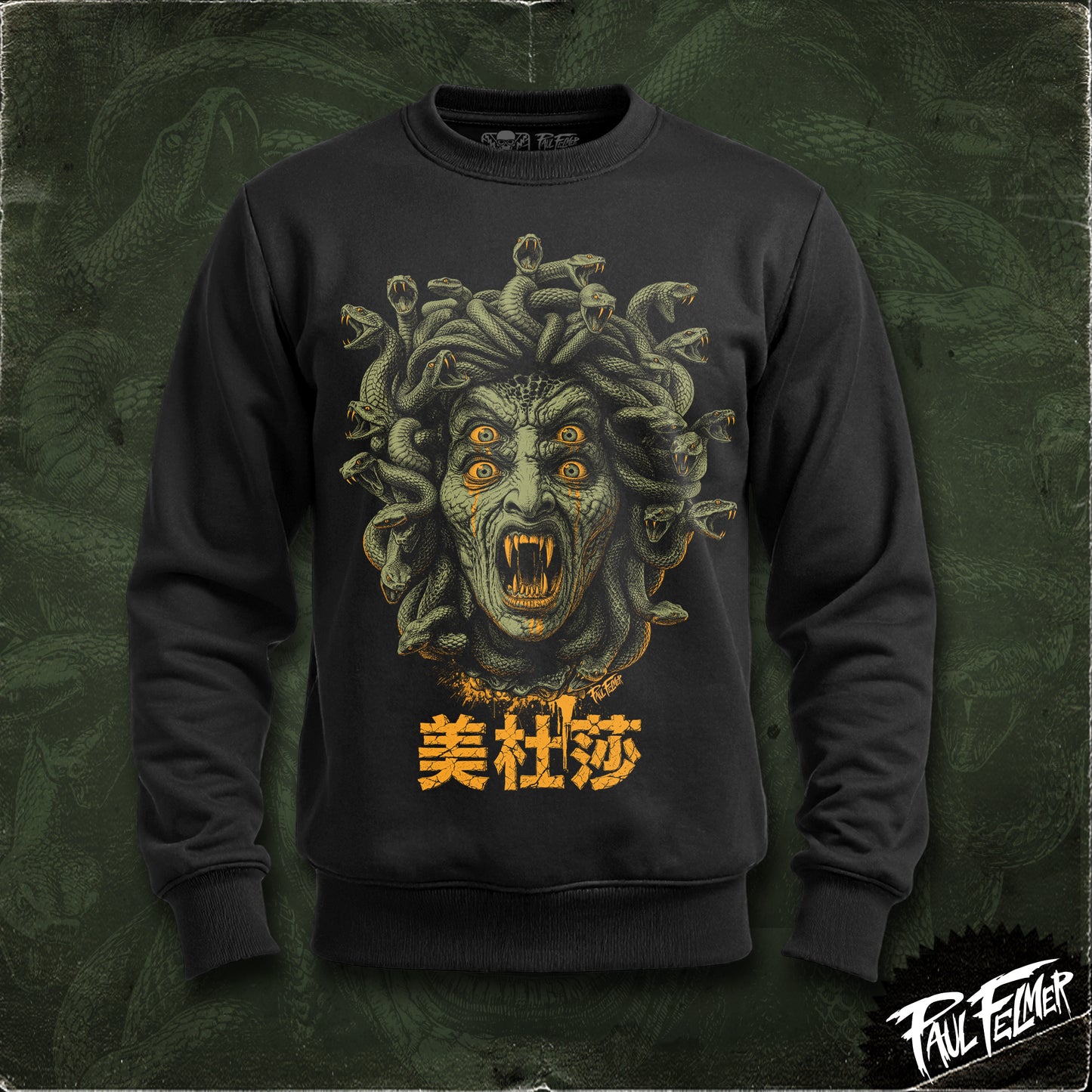 Polerón polo MEDUSA — Gorgona con corona de serpientes (美杜莎), tributo a Furia de Titanes, serigrafía Paul Felmer