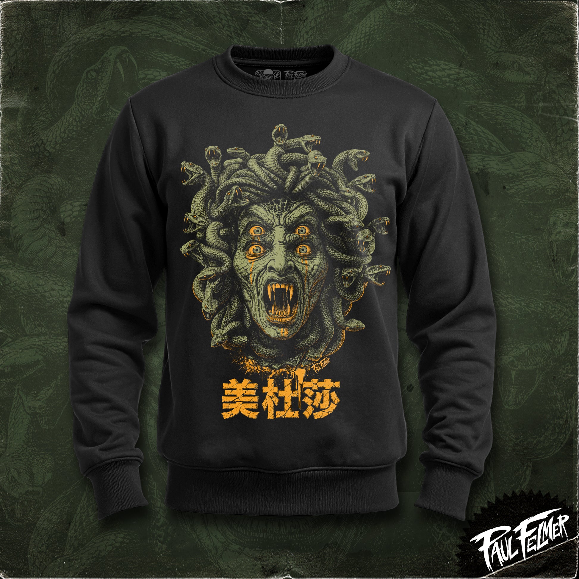 Polerón polo MEDUSA — Gorgona con corona de serpientes (美杜莎), tributo a Furia de Titanes, serigrafía Paul Felmer