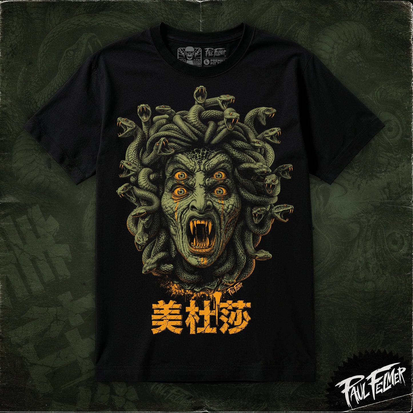 Polera negra Medusa de Paul Felmer — la Gorgona con corona de serpientes, terror y mitología griega (美杜莎 = Medusa en chino)