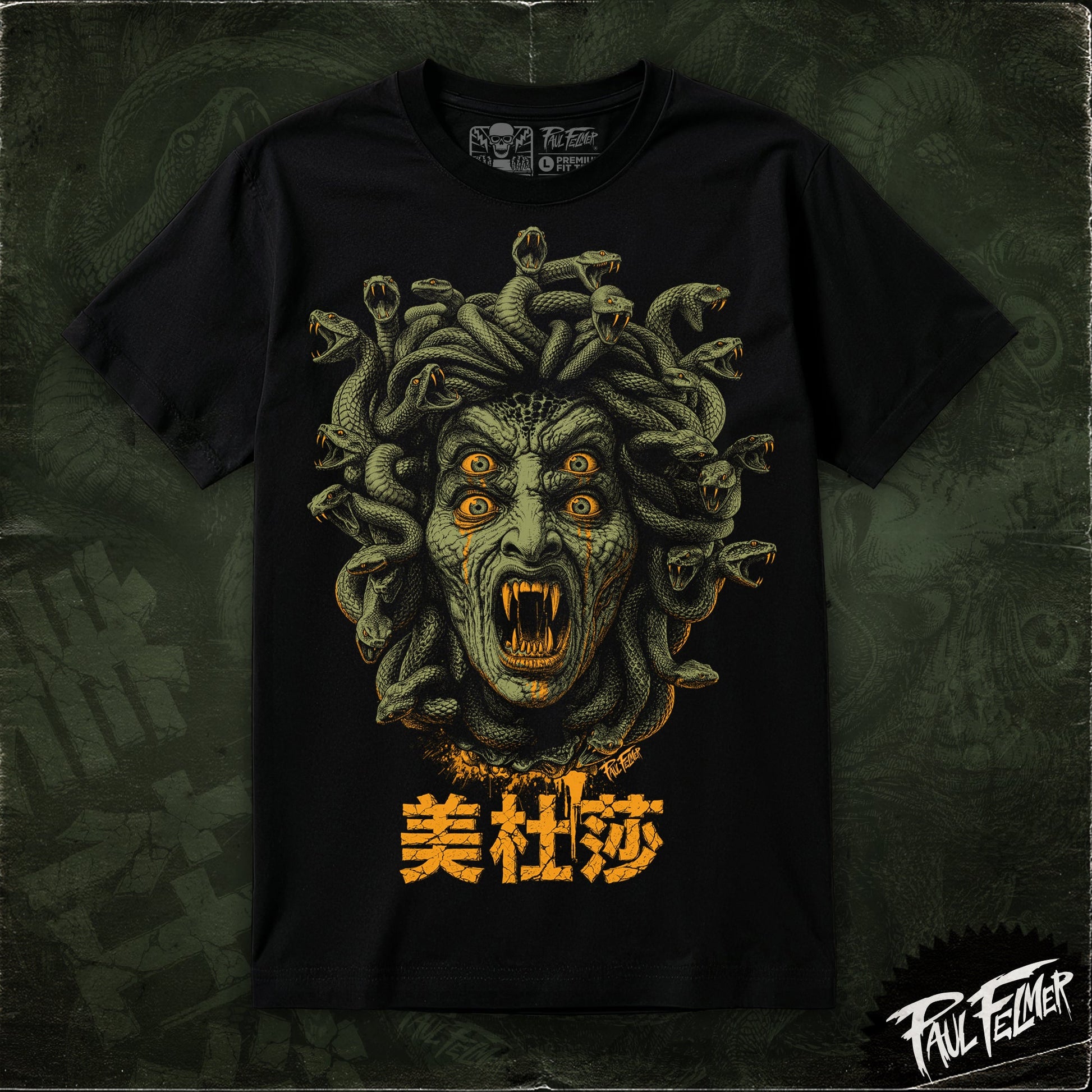 Polera negra Medusa de Paul Felmer — la Gorgona con corona de serpientes, terror y mitología griega (美杜莎 = Medusa en chino)